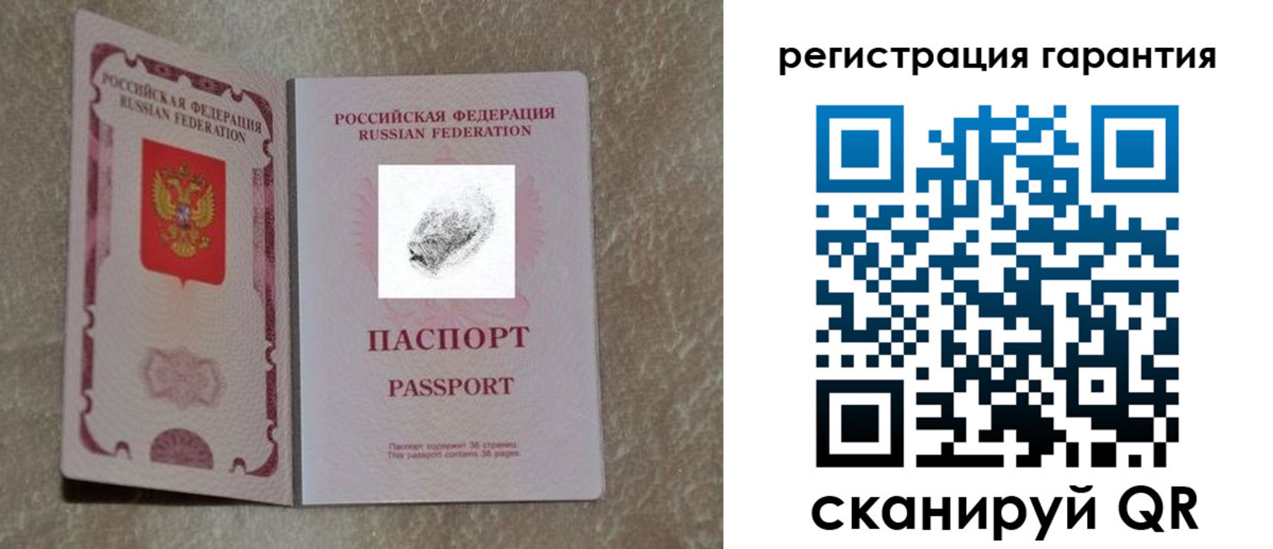 пропишу в квартире в Новгородской области